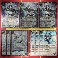 バトスピ】 永皇の輝き 『霜精』 ブリギット関連 コンプセット 3種全9