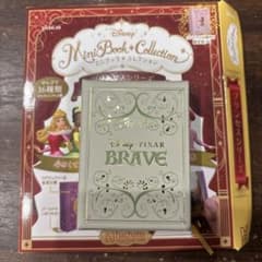 ディズニーミニブックコレクション　メリダとおそろしの森のサムネイル