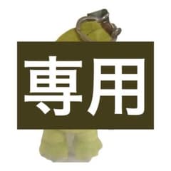 Mrs. GREEN APPLE Ringo Jam 8th メルル ぬいぐるみ - メルカリ