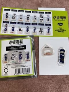 呪術廻戦　アクリルスタンド　ジロリ　虎杖悠仁　甲子園のサムネイル
