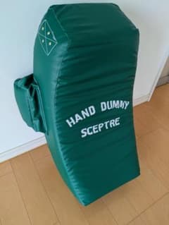 ★美品★セプター★ハンドダミー SP151/ラグビータックル練習コンタクトバッグ ☆美品☆セプター☆ハンドダミー SP151/ラグビータックル練習