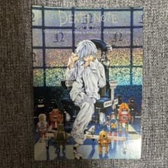 DEATH NOTE 트레이딩 카드 게임 39