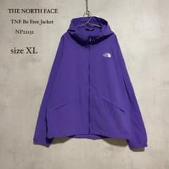 極美品　ノースフェイス　 XL TNF ビー フリー ジャケット　パープル 極美品 ノースフェイス XL TNF ビー フリー ジャケット パープル