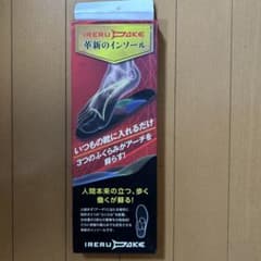 IRERUDAKEインソール　28のサムネイル