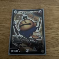 ポクチンちん 1枚 初期のサムネイル