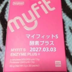 マイフィット 酵素のサムネイル