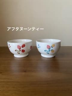 レア！アフタヌーンティーいちご柄 2個カフェオレボウルミニカフェオレボウル