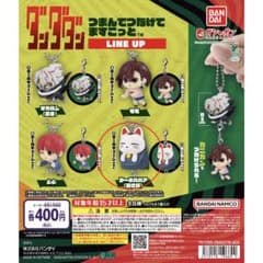 ダンダダン つまんでつなげてますこっと ターボババアのサムネイル
