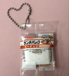 ヤマザキミニチュアコレクション ランチパック ボールチェーンのサムネイル