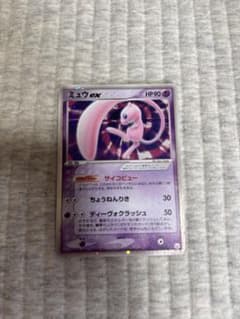 り*様 ミュウex PCG ギフトボックス ミュウ・ルカリオver. 「ミュウe り*様 ミュウex PCG ギフトボックス ミュウ・ルカリオver. 「ミュウe