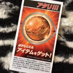 マルボロ アタリカードのサムネイル