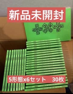 TXT 7TH YEAR Thorn 5形態 ×6 30枚 新品未開封 - メルカリ