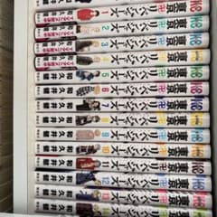 東京卍リベンジャーズ 全巻セット 1-31巻のサムネイル