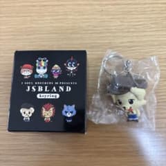 JSBLAND 岩田剛典　キーリングのサムネイル