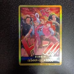 金ドンカード ナミ ロビン ウタ ハンコック ヒロインズエディション 4