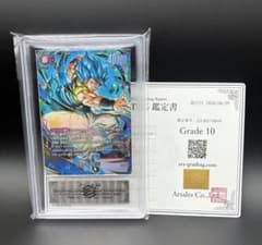 ARS鑑定 Grade10】ゴジータ:BR FB09-121 SCR パラレル - メルカリ