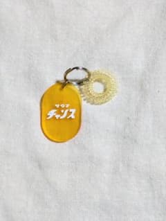 サウナイキタイ サウナチャンス 3coins アクリルキーホルダー マスコットのサムネイル