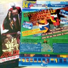 セガ復刻版パンフレット風クリアファイル2枚組ファイル - メルカリ
