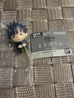呪術廻戦 まちぼうけ 伏黒恵のサムネイル
