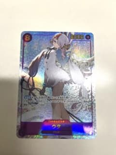 ワンピースカードゲーム　ウタ　パラレルのサムネイル