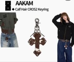 AAKAM Calf Hair CROS2 Keyring (Brown)