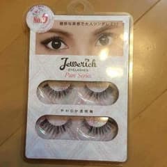 yu-*様専用♡ジュエリッチ つけまつげ No.9のサムネイル