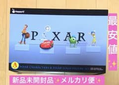 PIXAR 픽사 해피 복권 A상 캐릭터즈&로고 피규어 세트