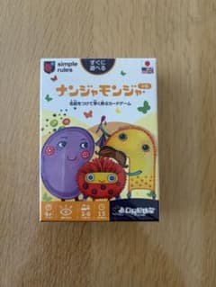 ナンジャモンジャ シロ カードゲームのサムネイル