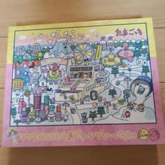 マツキヨココカラ島でかジグソーパズル2014ピース　たまごっち たまごっち ジグソーパズル 2014 - メルカリ