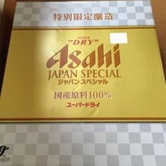 アサヒビールピーチパイさん専用　夏限定トリプルセット　350ml  ✖️15缶のサムネイル