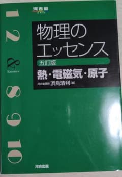 うさこ様 リクエスト 2点 まとめ商品のサムネイル