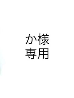 ダウンジャケットのサムネイル