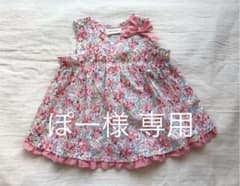 センスオブワンダー トップス ピンク.イエロー 80のサムネイル