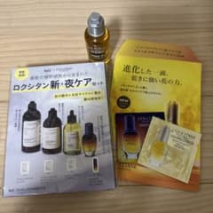 L'OCCITANE ロクシタン サンプルセット - メルカリ