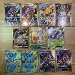 T*迎様 【300円スタート▶️オークション⭐️】ポケカAR SAR 復刻30t