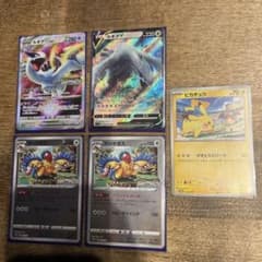 ルギアvstar アーケオス プロモ げきとうスパーク ポケカ 5枚セット