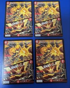 ボルシャック・スーパーヒーロー 超英雄タイム 4枚 R - メルカリ