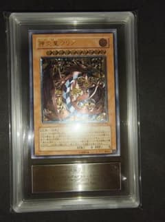 遊戯王 神炎皇ウリア レリーフ ARS8 - メルカリ