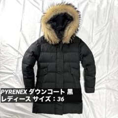 PYRENEX ピレネックス ダウンコート 黒 レディース 36 ロング丈 - メルカリ