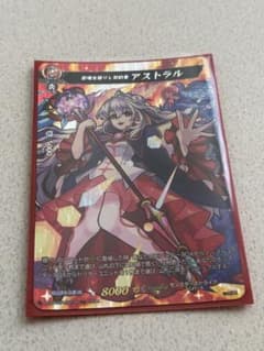 霊魂を操りし契約者 アストラル MSR - メルカリ