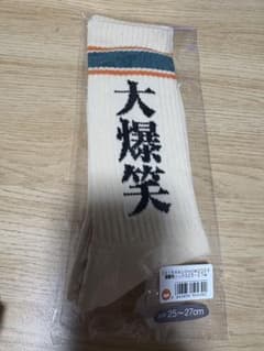 DAIBAKUSHOW 2023 爆冒険ソックス　25-27㎝のサムネイル