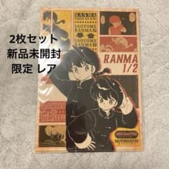 らんま1/2 A4クリアファイル ファミマ限定 レア 新品未開封 - メルカリ