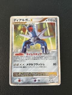 ポケモンカード ディアルガlv.x プロモ - メルカリ