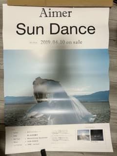 Aimer Sun Dance ポスターのサムネイル