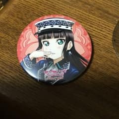 黒澤ダイヤ　ラブライブサンシャイン　5周年　缶バッジ
