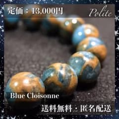 連鎖Chain】 ブレスレット クロワゾネ 天然石 - メルカリ