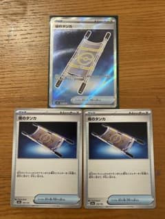 Thumbnail of インフェルノX 夜のタンカ SR