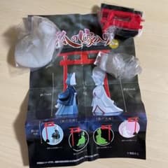 狐の嫁入り がちゃのサムネイル