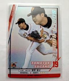 ベースボールヒーローズ 2013 SUPER ROOKIE 菅野智之のサムネイル