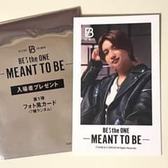 BE:the ONE -MEANT TO BE- フォト風カード　ジュノンのサムネイル